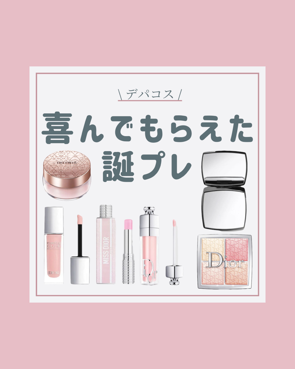 ミロワール ドゥーブル ファセット/CHANEL/その他化粧小物を使ったクチコミ（1枚目）