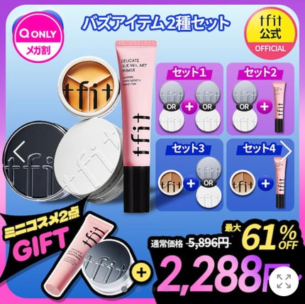 ジェルトゥウォーター クレンザー(KI)(朝洗顔料)/LAGOM /その他洗顔料を使ったクチコミ(3枚目)