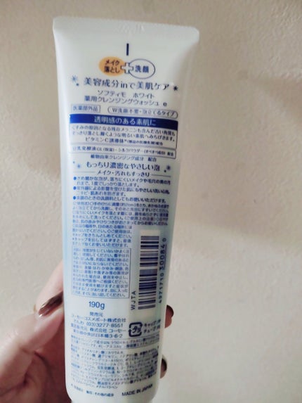 ソフティモ 薬用ホワイト クレンジングウォッシュ/ソフティモ/洗顔フォームを使ったクチコミ(2枚目)