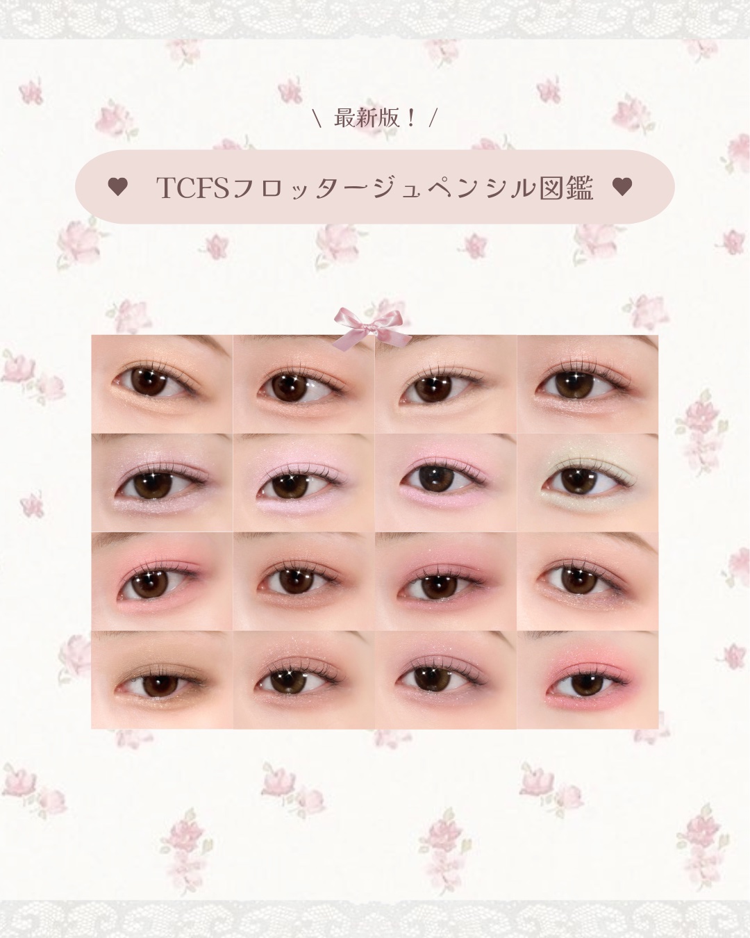 アートクラス フロッタージュペンシル/too cool for school/スティックアイシャドウを使ったクチコミ（1枚目）