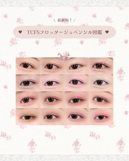 アートクラス フロッタージュペンシル/too cool for school/スティックアイシャドウを使ったクチコミ(1枚目)