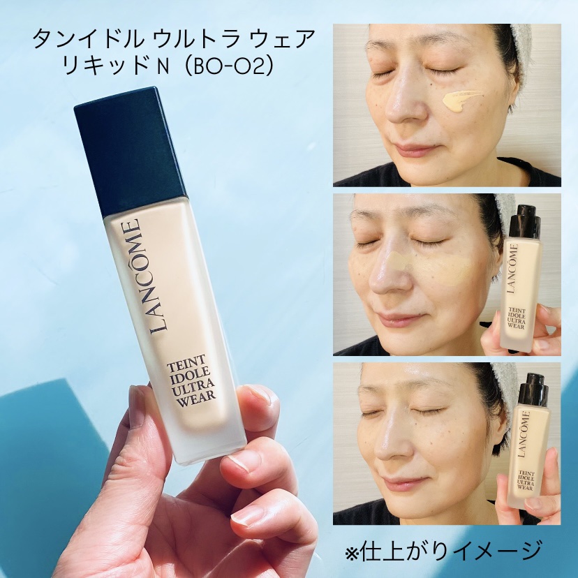 タンイドル ウルトラ ウェア リキッド N/LANCOME/リキッドファンデーションを使ったクチコミ（2枚目）