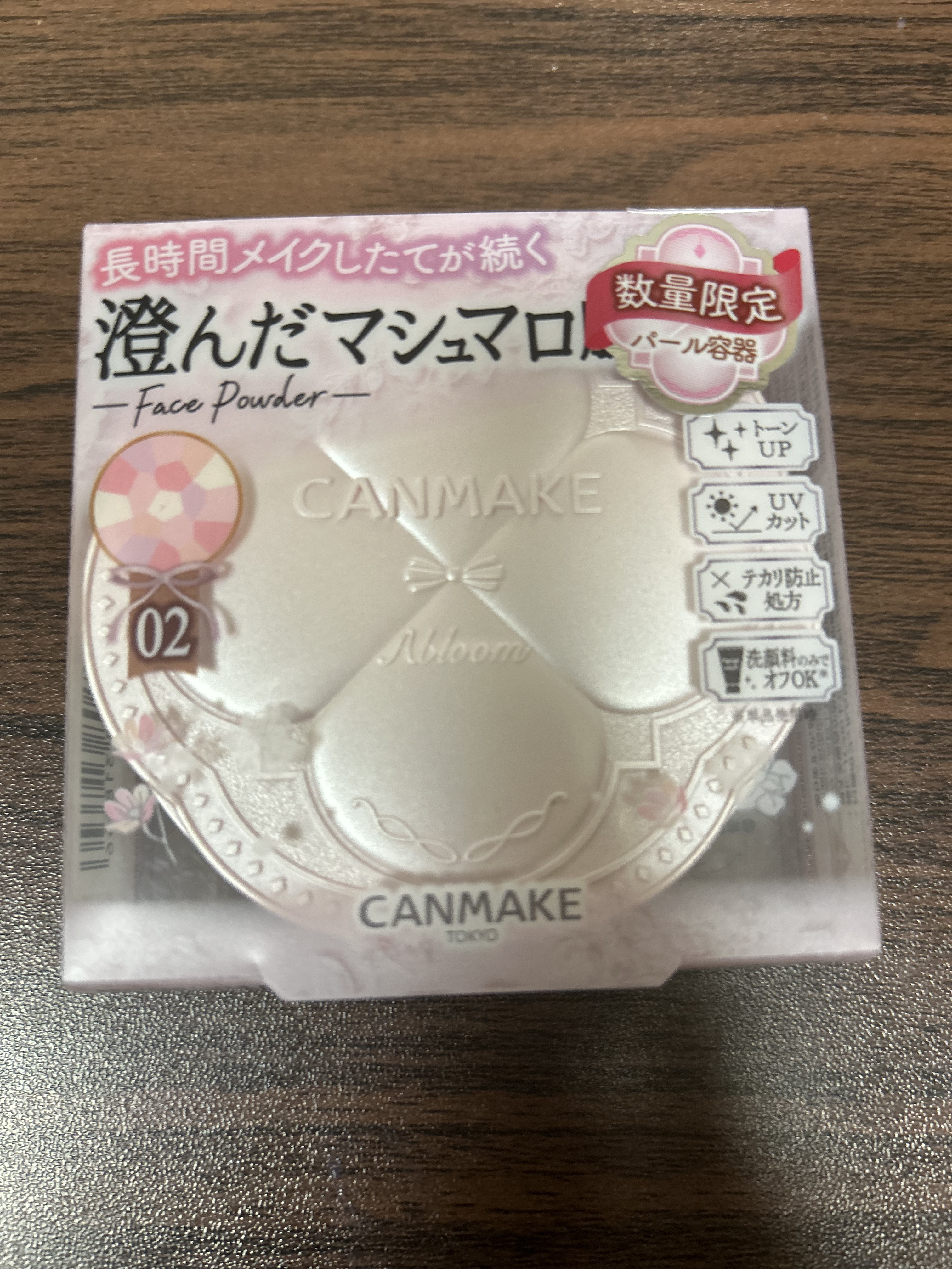 マシュマロフィニッシュパウダー　～Abloom～/キャンメイク/プレストパウダーを使ったクチコミ（1枚目）