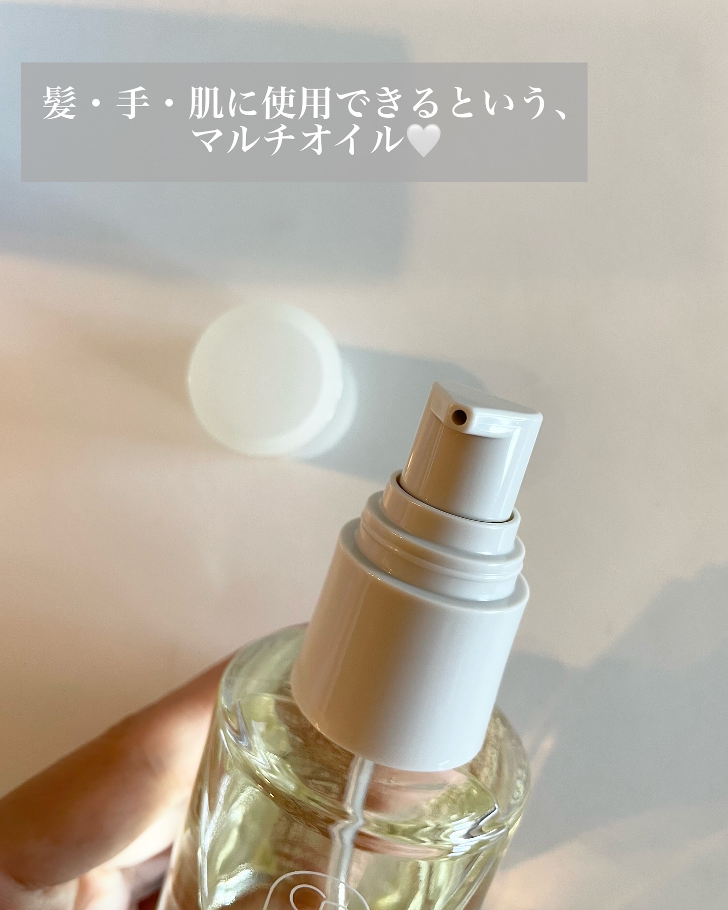 ピアセントオイル 02S/クロニー/ヘアオイルを使ったクチコミ（3枚目）