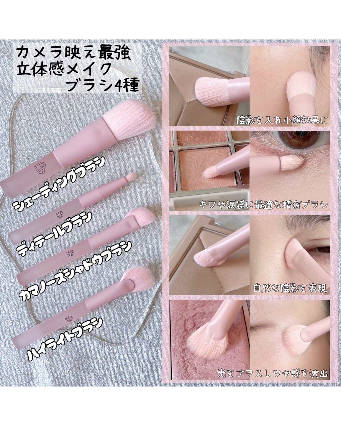 ブロッサム ふんわり抗菌ミニメイクブラシ 11本セット/BLJ/メイクブラシを使ったクチコミ(6枚目)