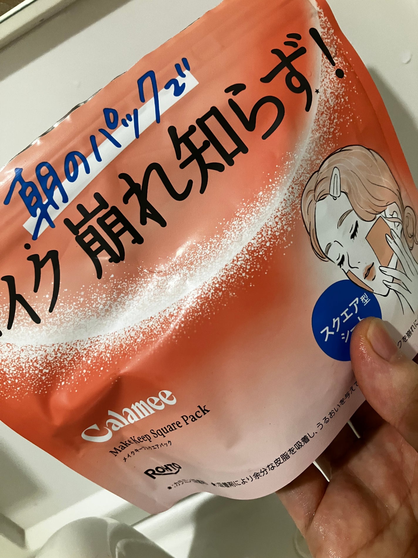 折紙 on LIPS 「カラミーの朝なパックでメイクの崩れ知らずTゾーンがもれなく脂身..」(1枚目)