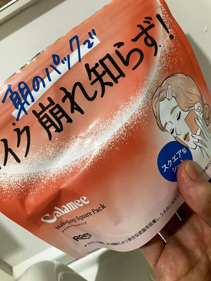 を使ったクチコミ(1枚目)