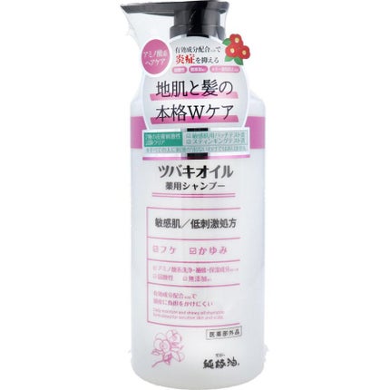 黒ばら本舗 ツバキオイル薬用シャンプー/コンディショナー
