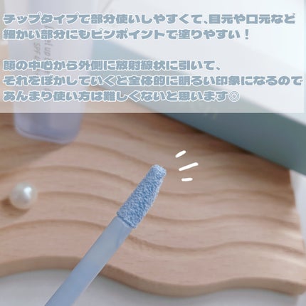 レベルアップベース/Joliyen/化粧下地を使ったクチコミ(5枚目)