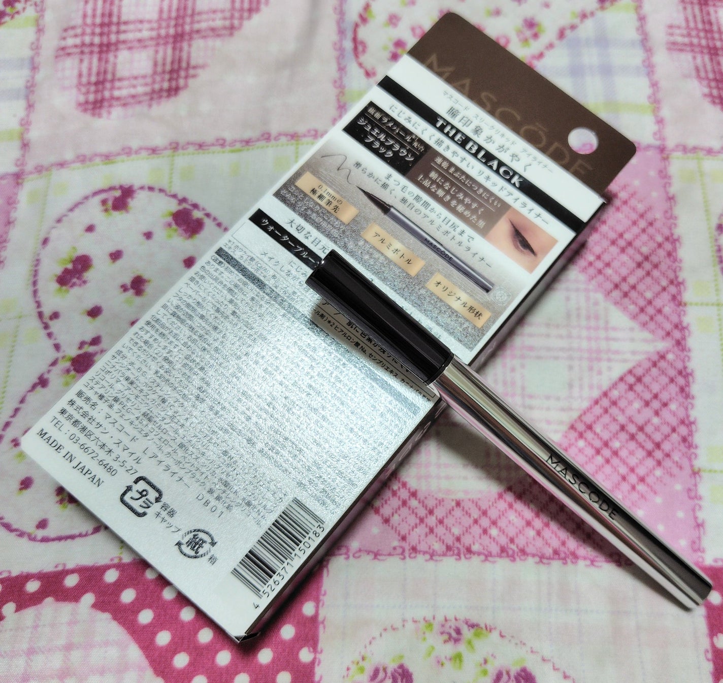 マスコード スリークリキッド アイライナー /MASCODE/リキッドアイライナーを使ったクチコミ(2枚目)