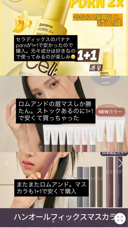 センテラ アンプル/SKIN1004/美容液を使ったクチコミ(5枚目)