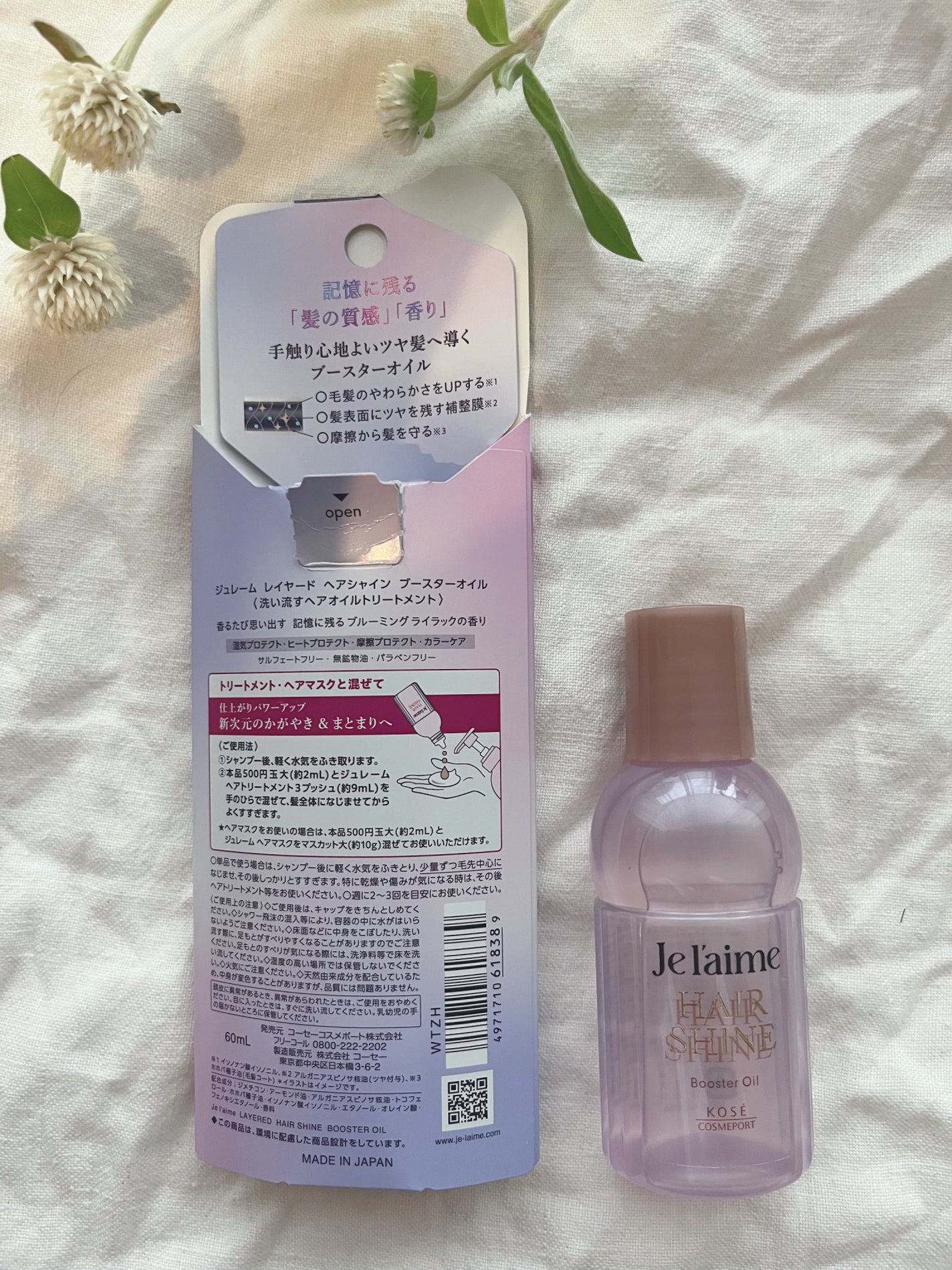 リポアシャンプー/リポアトリートメント/plus eau/市販シャンプーを使ったクチコミ(4枚目)