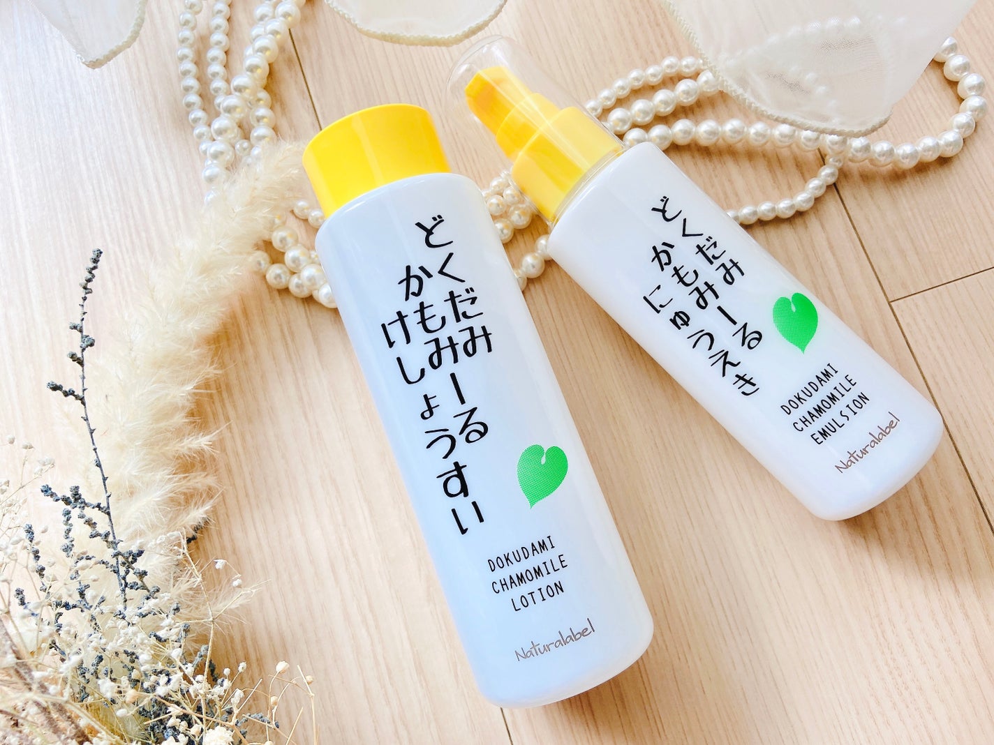どくだみかもみーる 化粧水 200ml/ナチュラレーベル/化粧水を使ったクチコミ(2枚目)