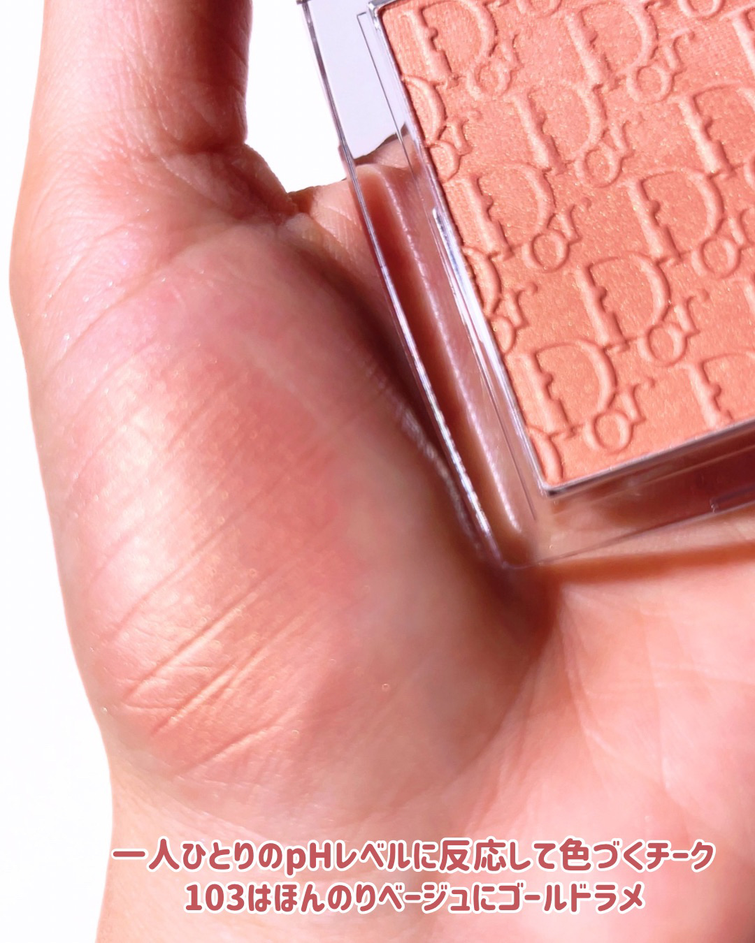 バックステージ ロージー グロウ/Dior/パウダーチークを使ったクチコミ（3枚目）