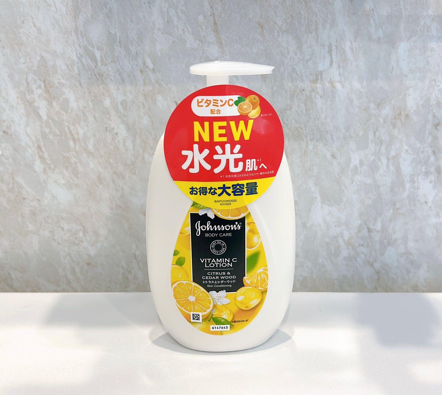 VC アロマミルク/ジョンソンボディケア/ボディミルクを使ったクチコミ(8枚目)