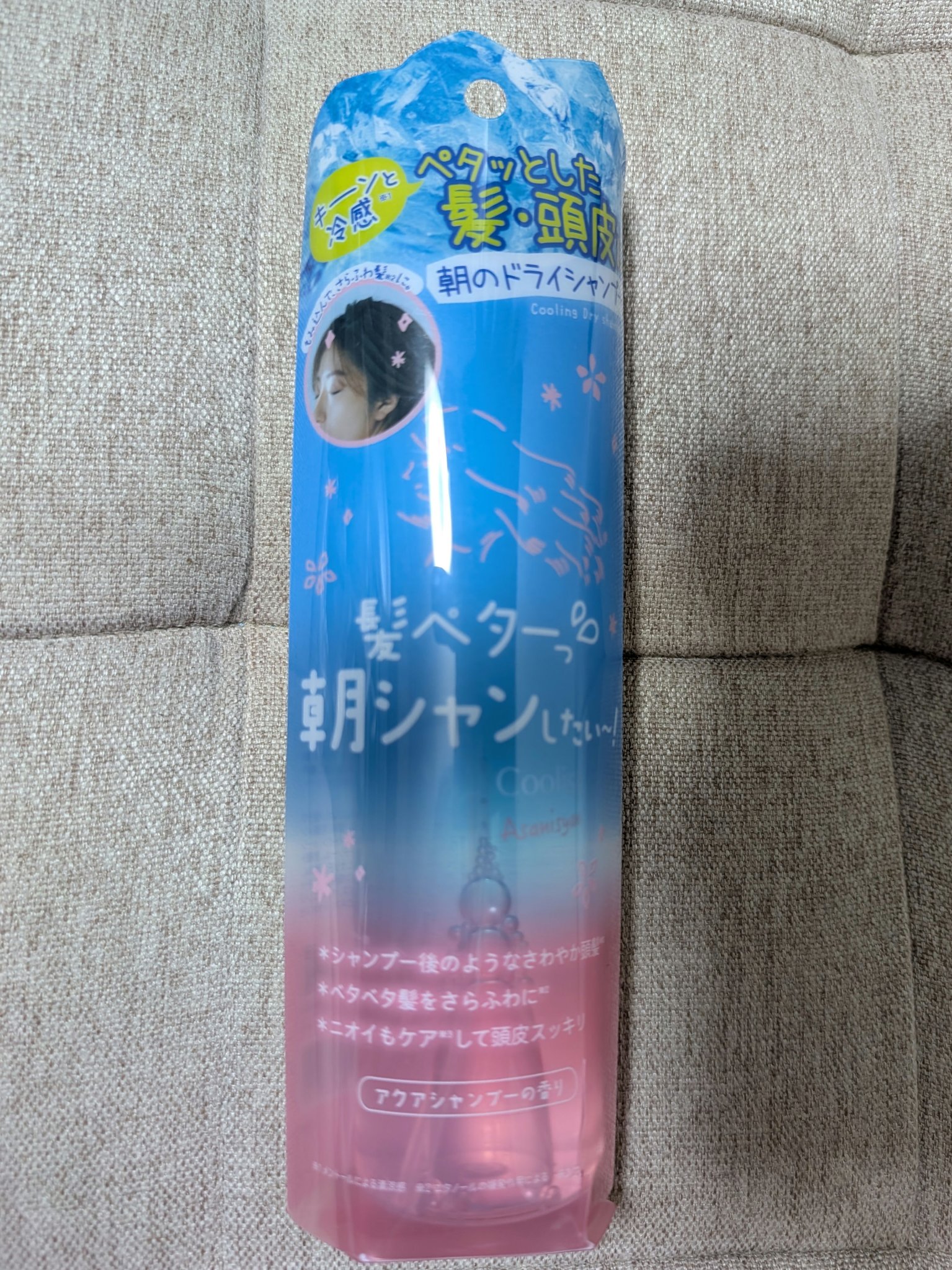 クーリスト アサニシャン アクアシャンプー/Coolist/市販シャンプーを使ったクチコミ（3枚目）