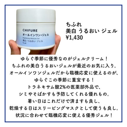 ダーマレーザー スーパーVC100ローション(さっぱり)/クオリティファースト/化粧水を使ったクチコミ(5枚目)