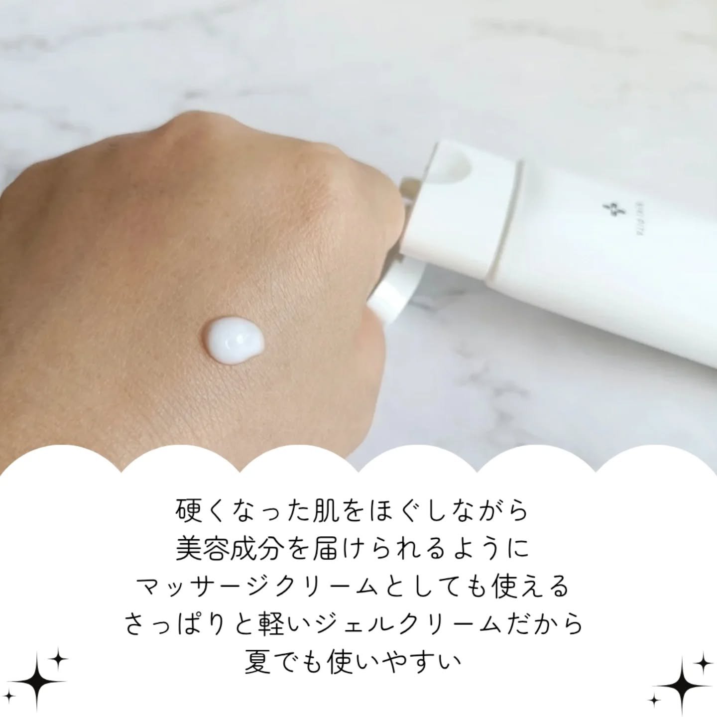 アゼフィット VC ジェルクリーム/NIKI PITA/フェイスクリームを使ったクチコミ（2枚目）