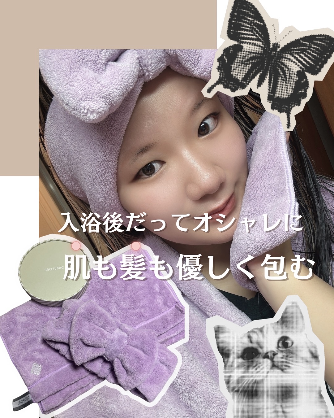 ヘアタオル&ターバン/mofumo/ヘアケアグッズを使ったクチコミ（1枚目）