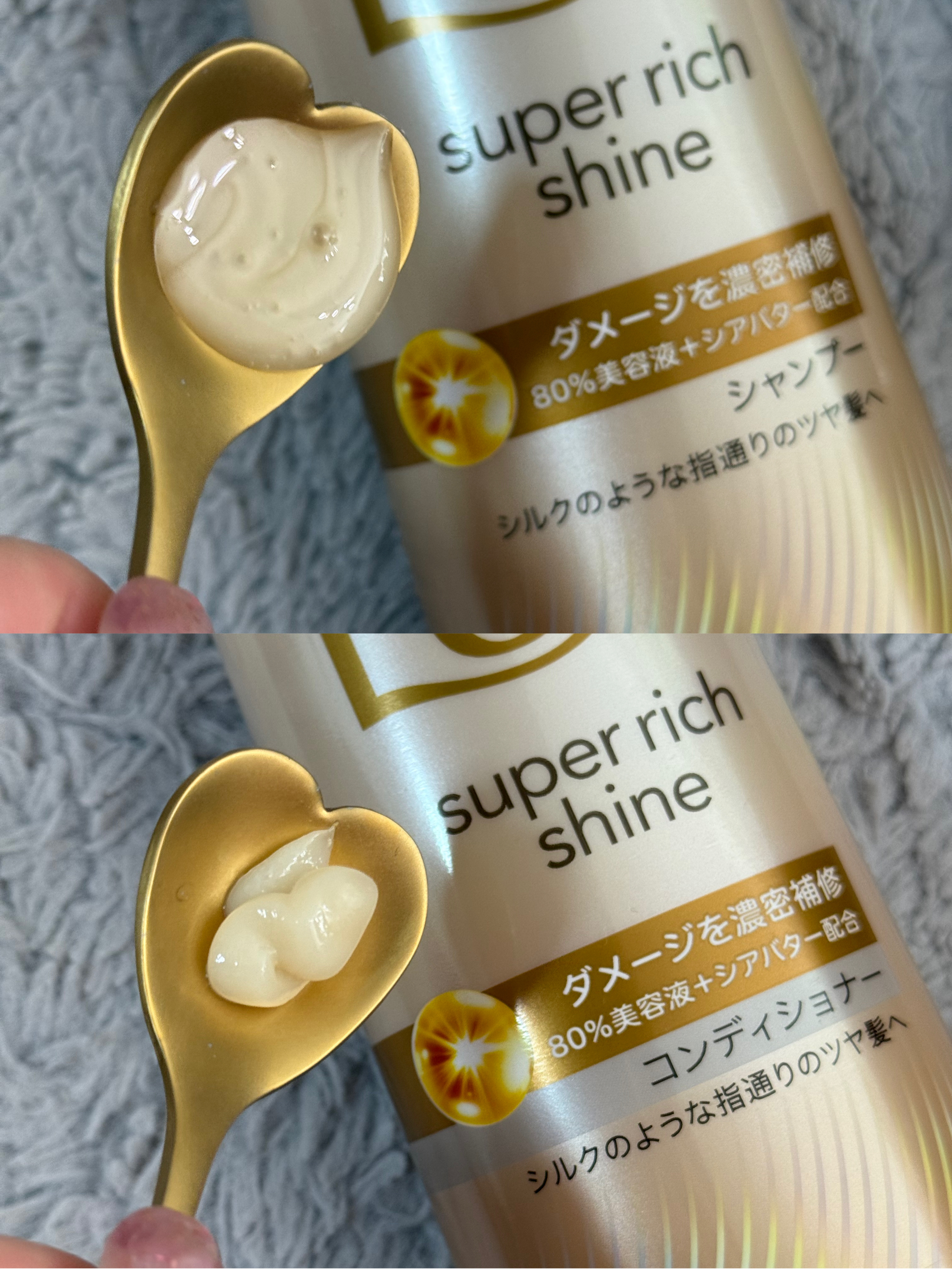 スーパーリッチシャイン ダメージリペア 補修シャンプー / 補修コンディショナー/LUX/市販シャンプーを使ったクチコミ（2枚目）