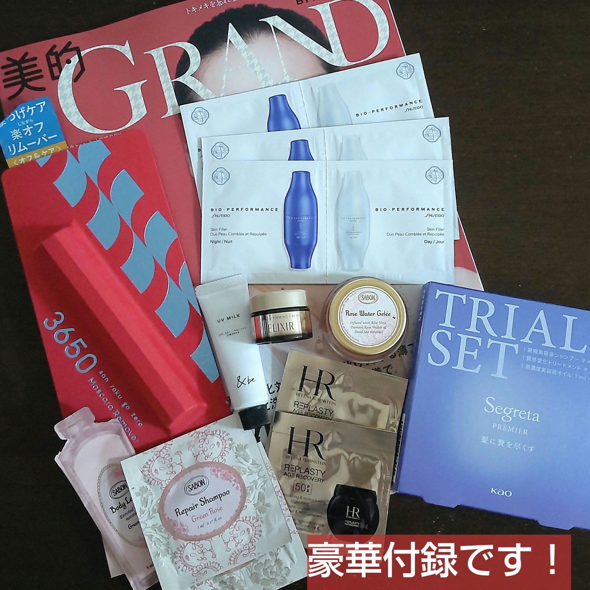 マスカラリムーバー/3650/ポイントメイクリムーバーを使ったクチコミ（2枚目）