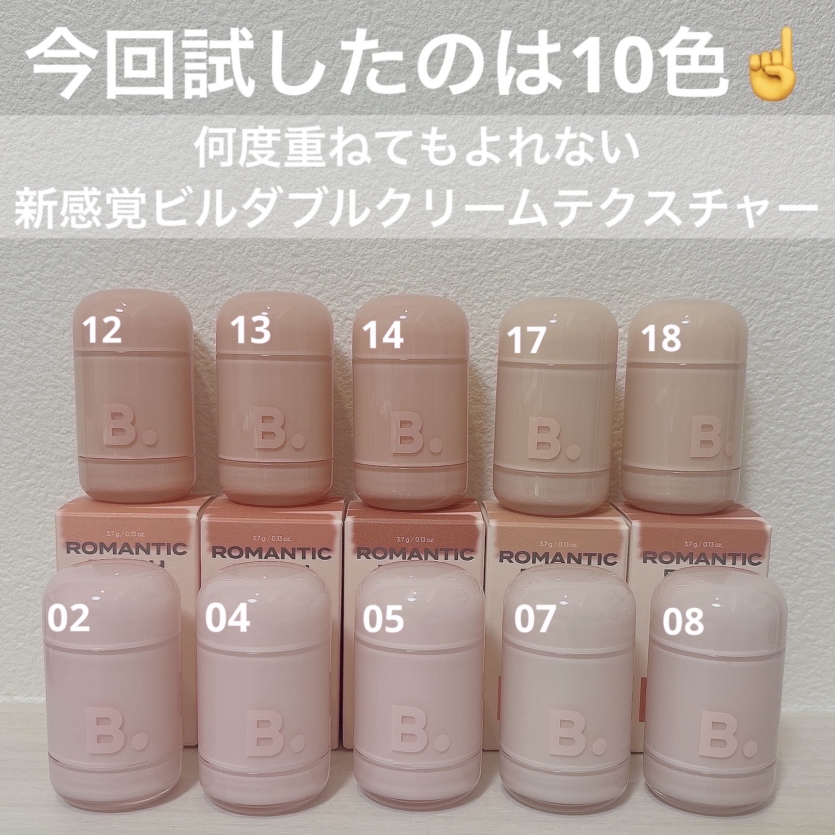 バニラコ ロマンティック ブラッシュ リップ＆チーク/BANILA CO/口紅を使ったクチコミ（2枚目）