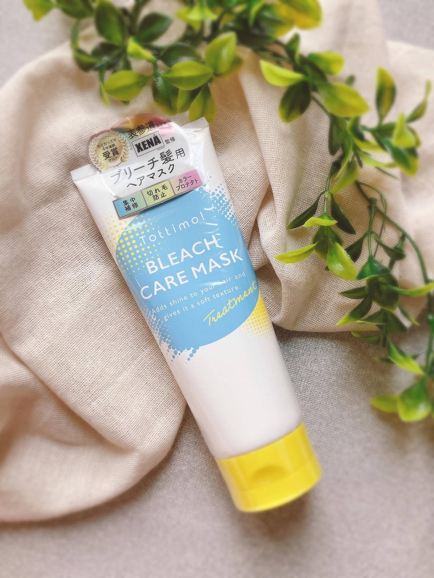 ぴぴちゃん22@フォロバ100% on LIPS 「Tottimo!ブリーチケアマスク💛▶@tottimo_off..」(1枚目)