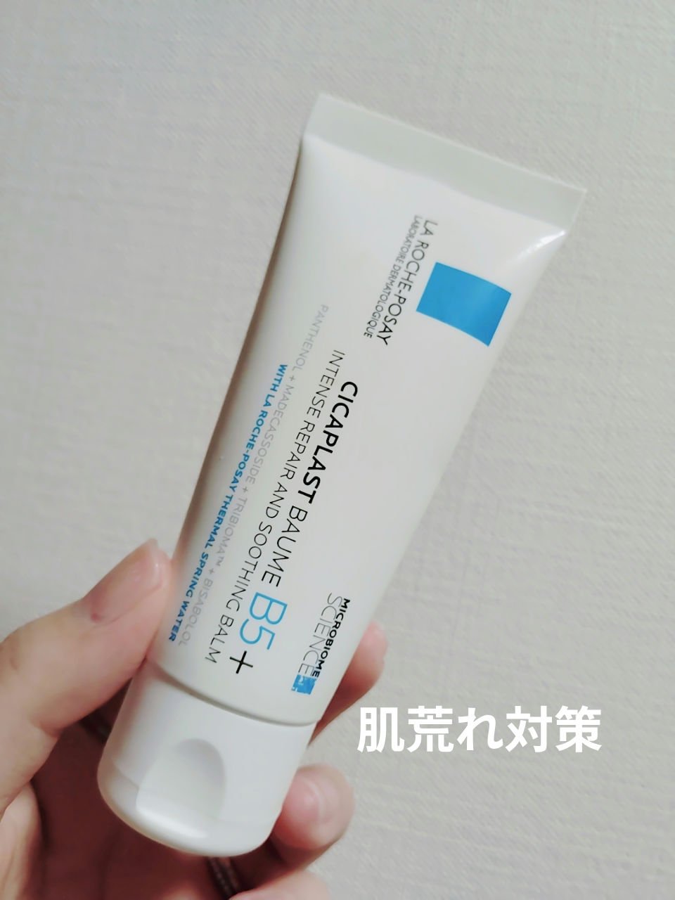  シカプラスト ボーム B5【海外版】/LA ROCHE POSAY(海外)/フェイスクリームを使ったクチコミ（1枚目）