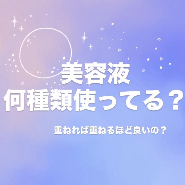 ヒアルロン酸原液/lulumo/美容液を使ったクチコミ（1枚目）
