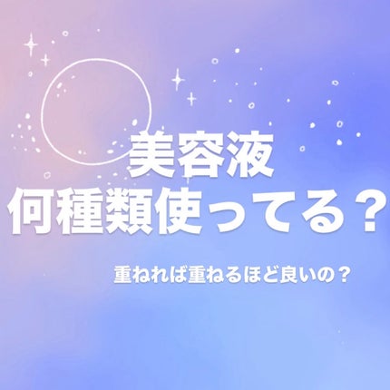 薬用 しみ 集中対策 美容液/メラノCC/美容液を使ったクチコミ(1枚目)