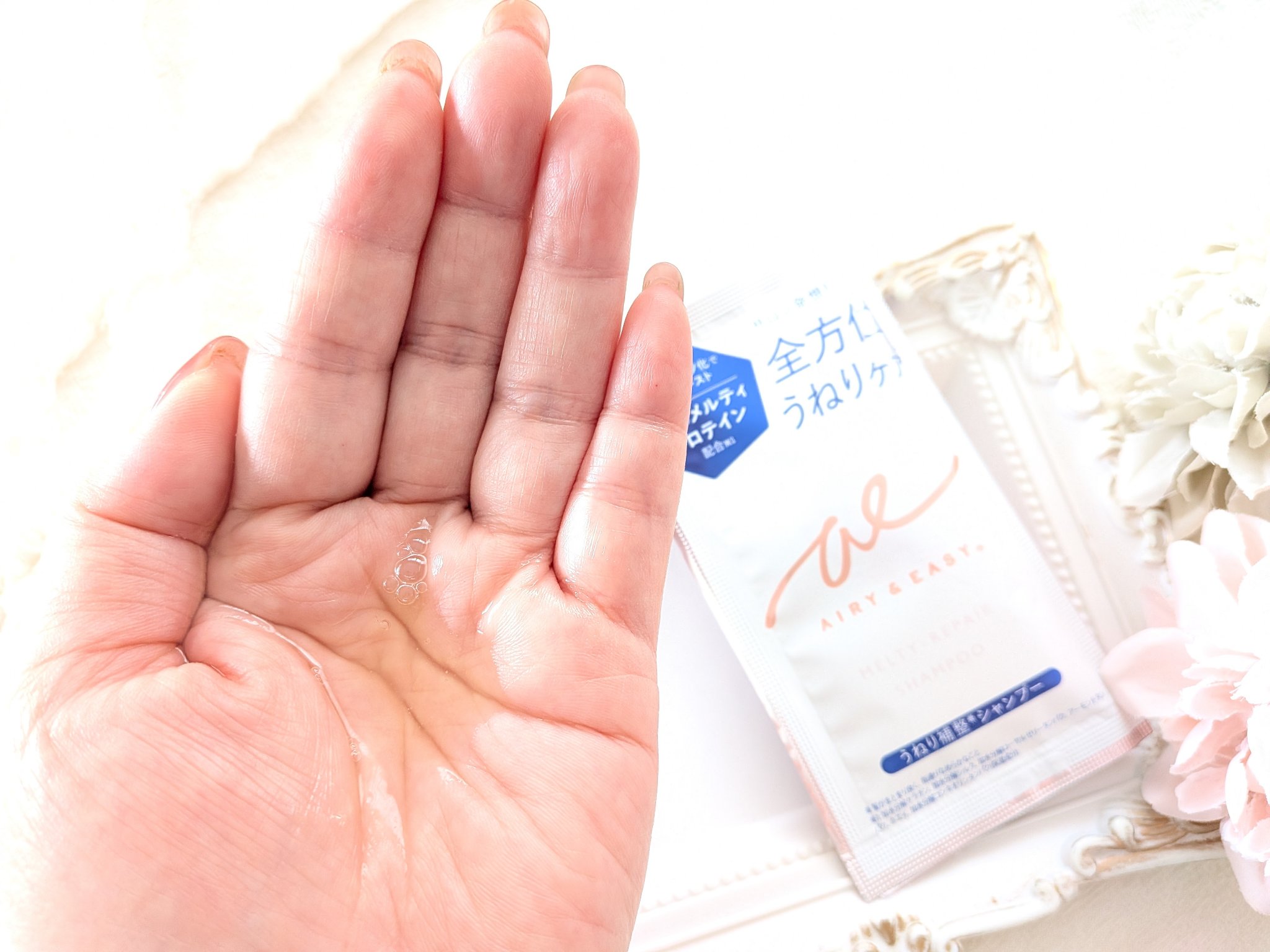 エアリー&イージー メルティリペア シャンプー/トリートメント/エアリー&イージー/市販シャンプーを使ったクチコミ（3枚目）