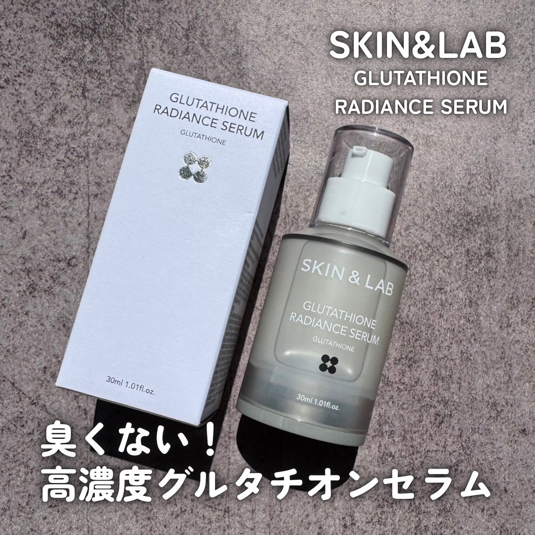 グルタチオンラディアンスセラム/SKIN&LAB/美容液を使ったクチコミ(1枚目)