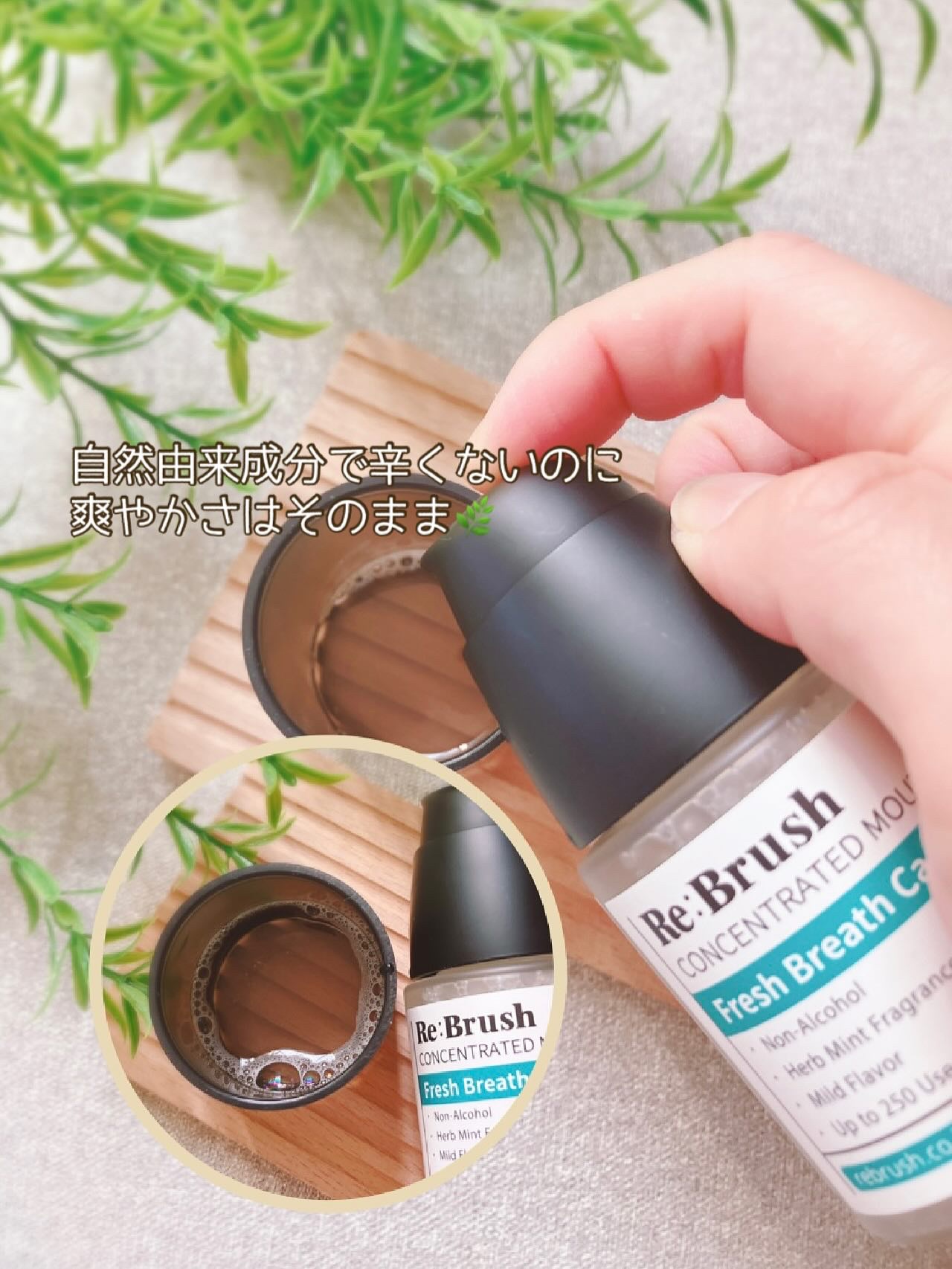 を使ったクチコミ（3枚目）