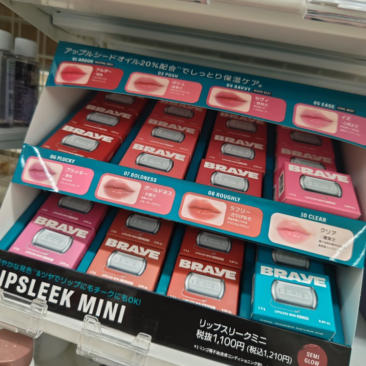 BRAYE LIPSLEEK/BRAYE/口紅を使ったクチコミ（3枚目）