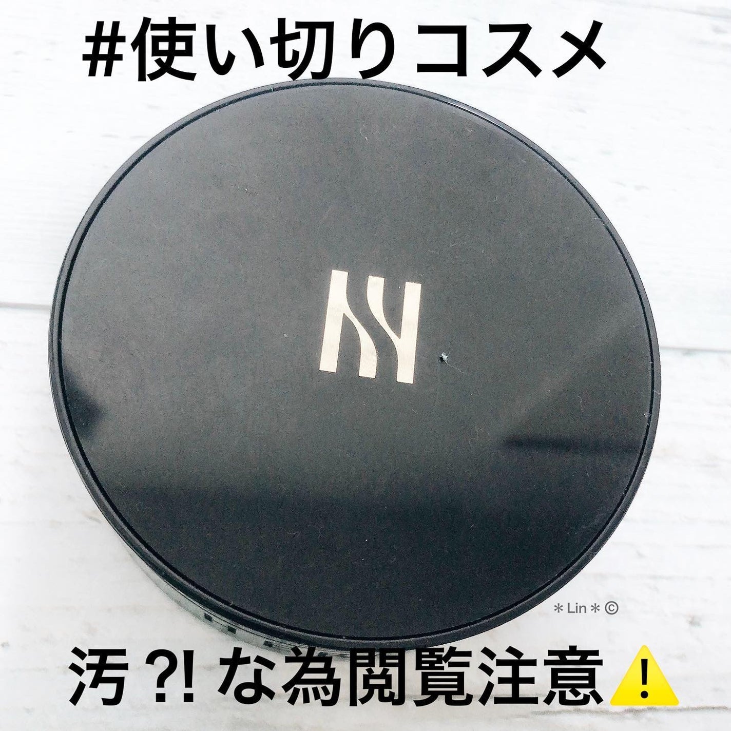 ブラック クッション ファンデーション/HERA/クッションファンデーションを使ったクチコミ(1枚目)