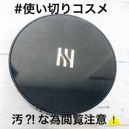 HERA ブラック クッション ファンデーションのクチコミ「過去の#使い切りコスメ
#hera
#ヘラ
#ヘラブラッククッション 
去年秋にQoo10.....」(1枚目)