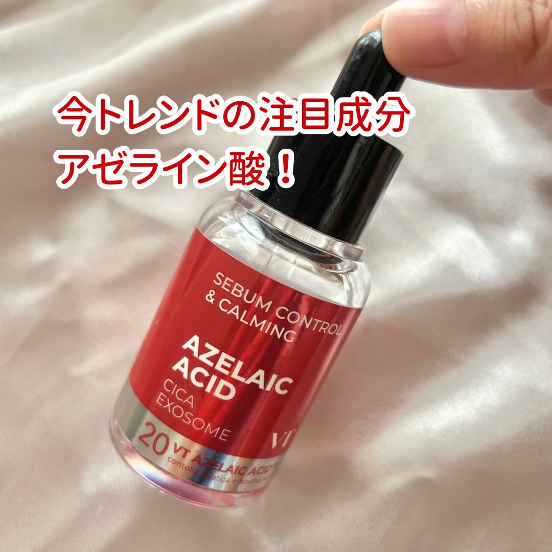 A1カーミング アンプル/VT/美容液を使ったクチコミ(2枚目)