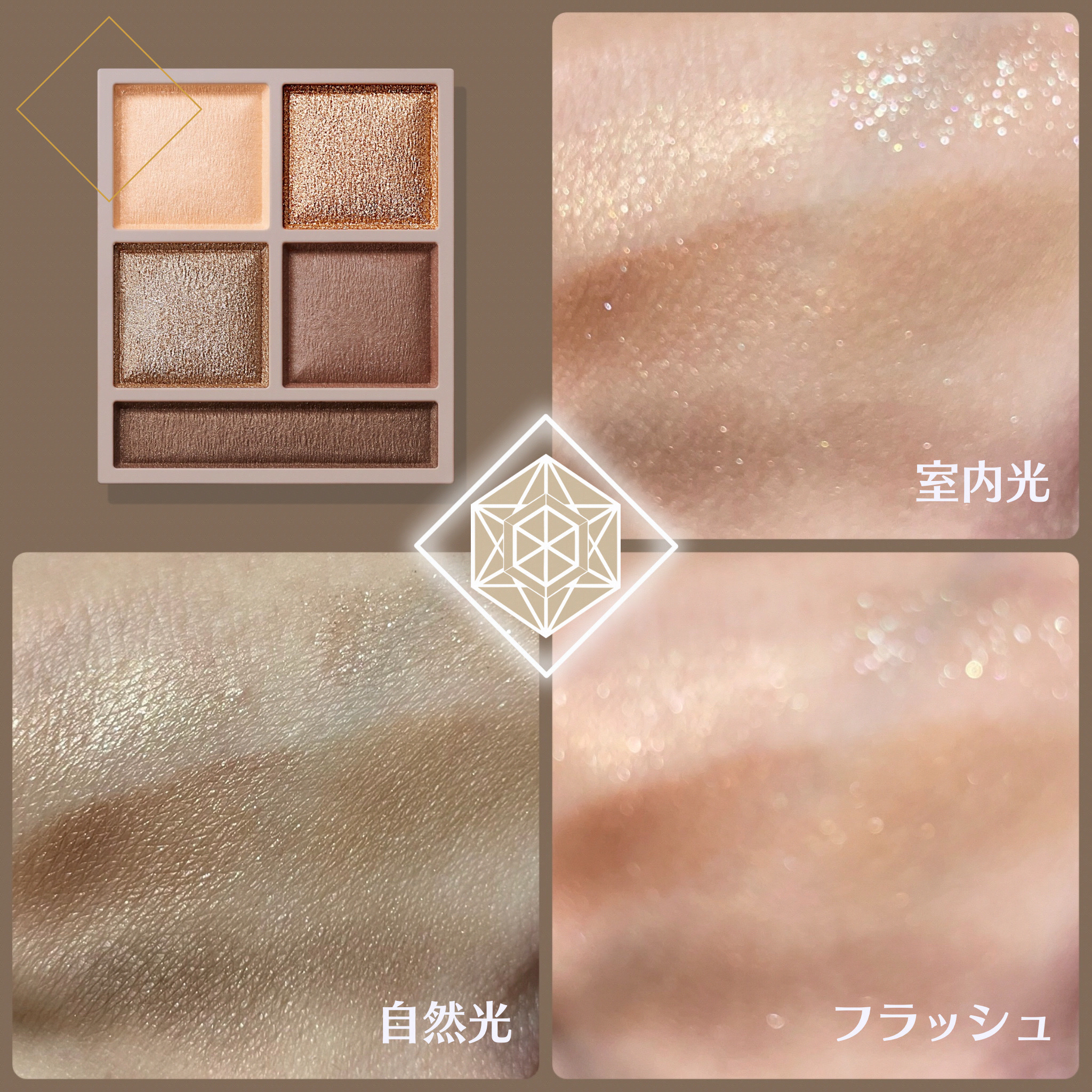 パノラマデザイン アイパレット/Visée/アイシャドウパレットを使ったクチコミ（2枚目）