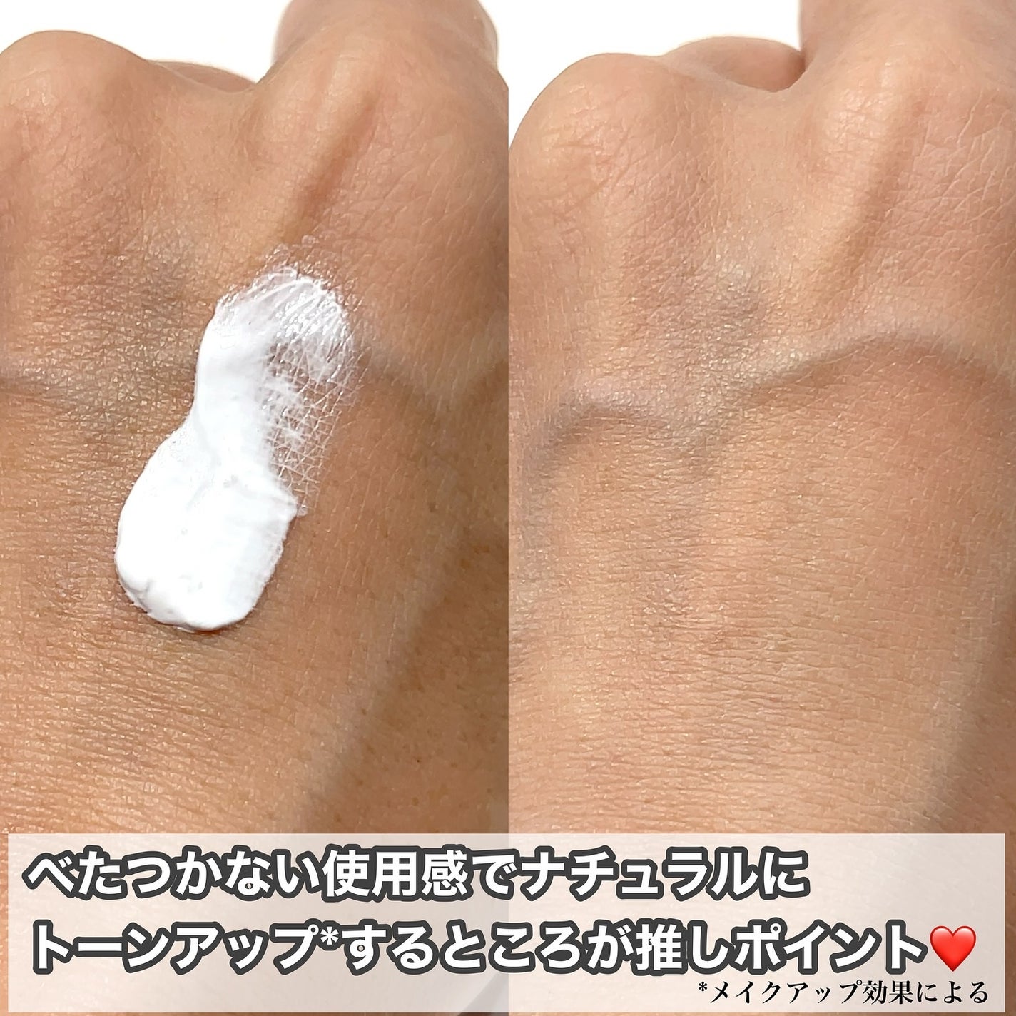 ホワイトニングドレストーンアップクリーム/COSNORI/化粧下地を使ったクチコミ(3枚目)