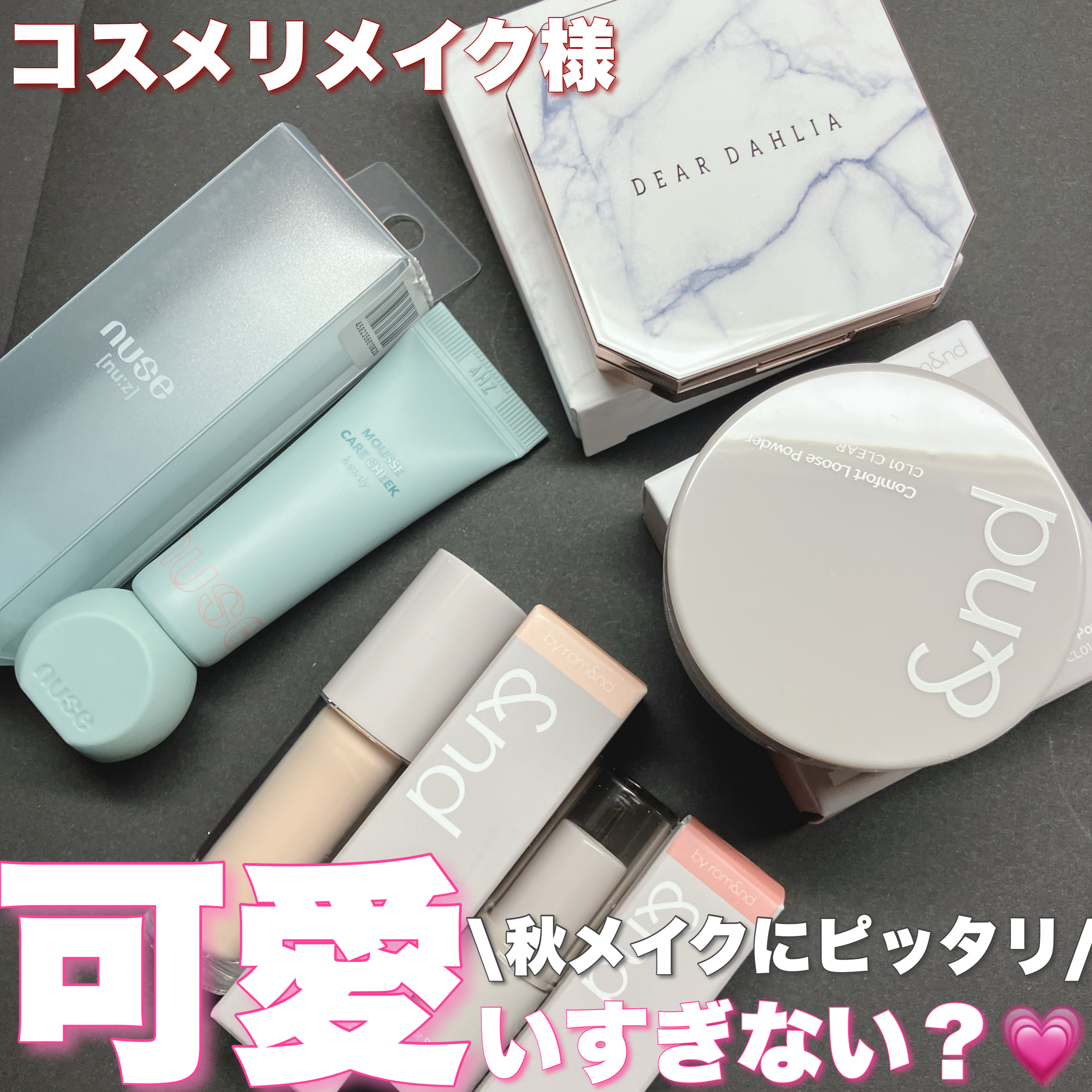 ドリームベルベットアイシャドウパレット/DEAR DAHLIA/アイシャドウパレットを使ったクチコミ（1枚目）