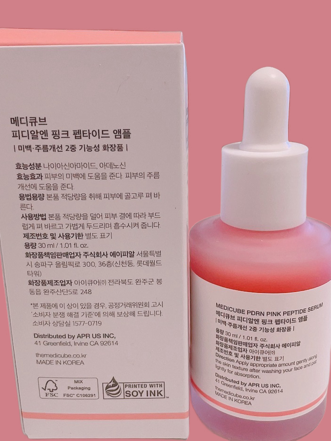 PDRNピンクアンプル PDRN 10,000ppm配合/MEDICUBE/美容液を使ったクチコミ（2枚目）
