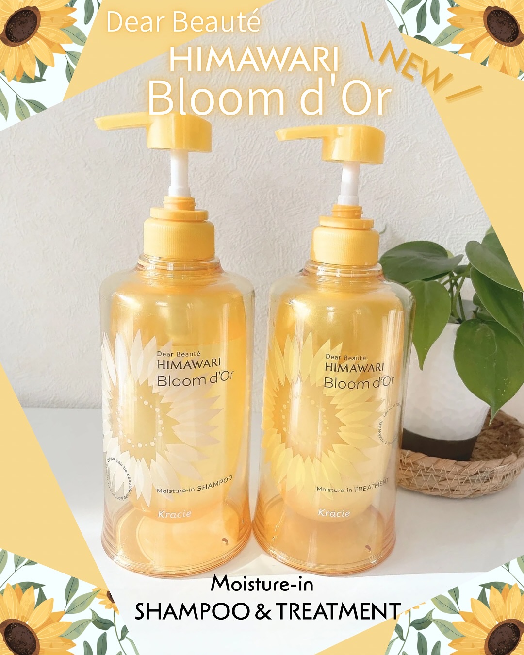 ディアボーテ ブルームドール モイスチャーイン シャンプー/トリートメント/ディアボーテ/市販シャンプーを使ったクチコミ（1枚目）