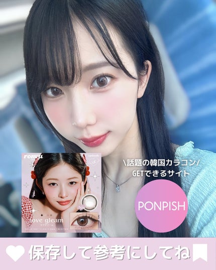 rom'u episode0/rom’u/ワンデー(1DAY)カラコンを使ったクチコミ(5枚目)