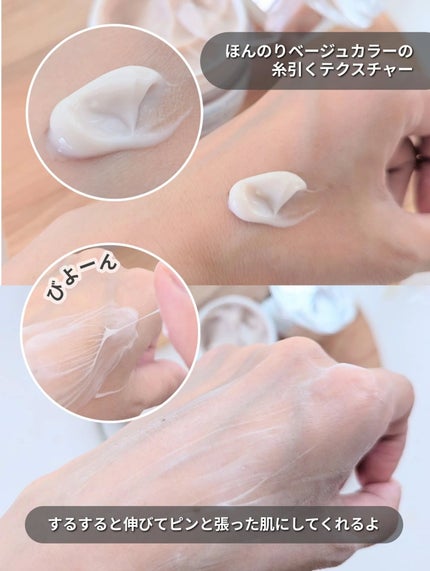 PDRNアンチエイジングクリーム/BANOBAGI/フェイスクリームを使ったクチコミ(4枚目)