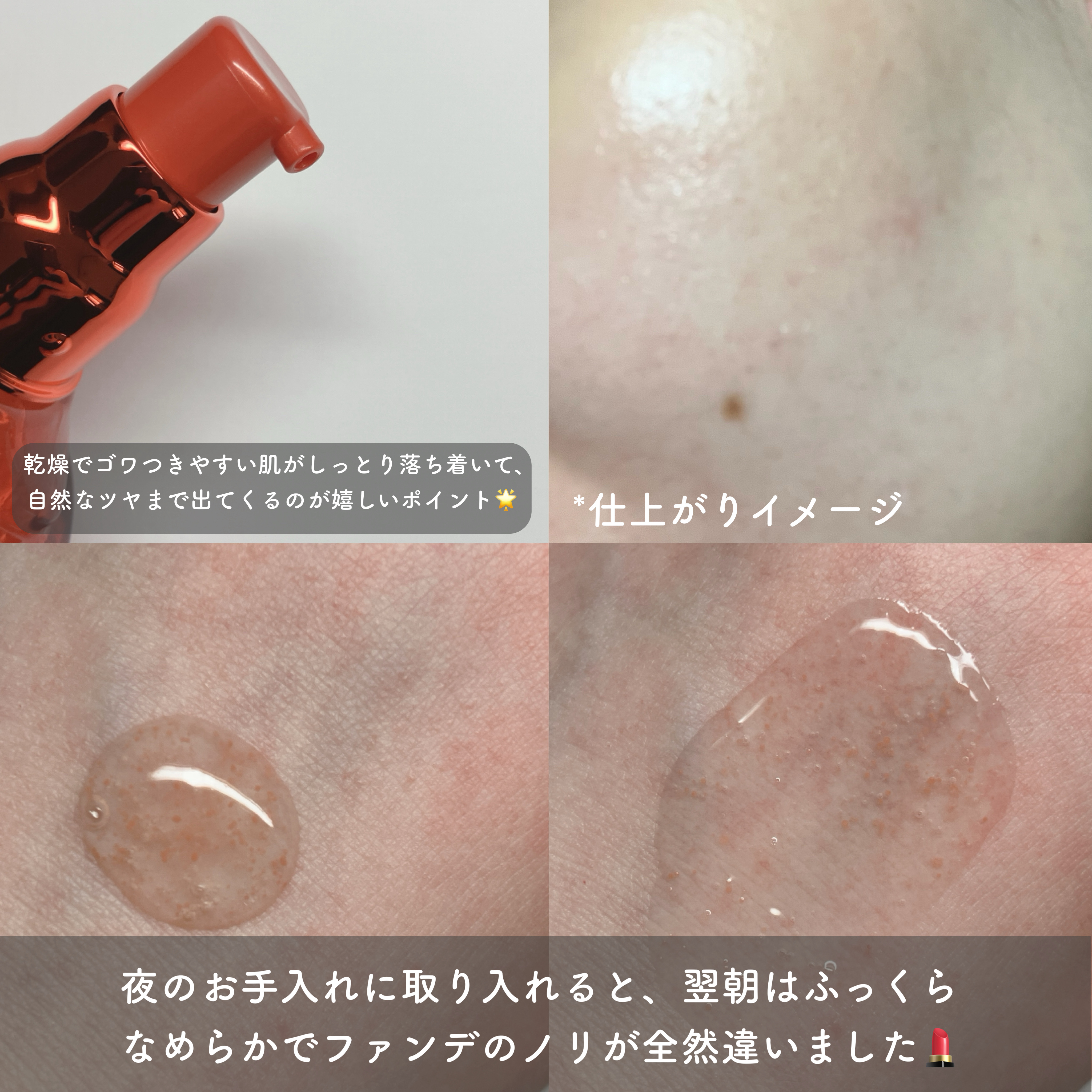 ベネフィーク セラム/BENEFIQUE/美容液を使ったクチコミ（3枚目）