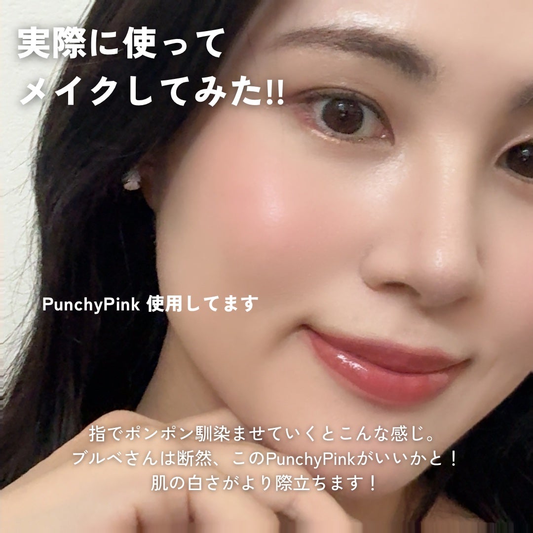 タッチインソール チークブラッシャー/touch in SOL /ジェル・クリームチークを使ったクチコミ(3枚目)