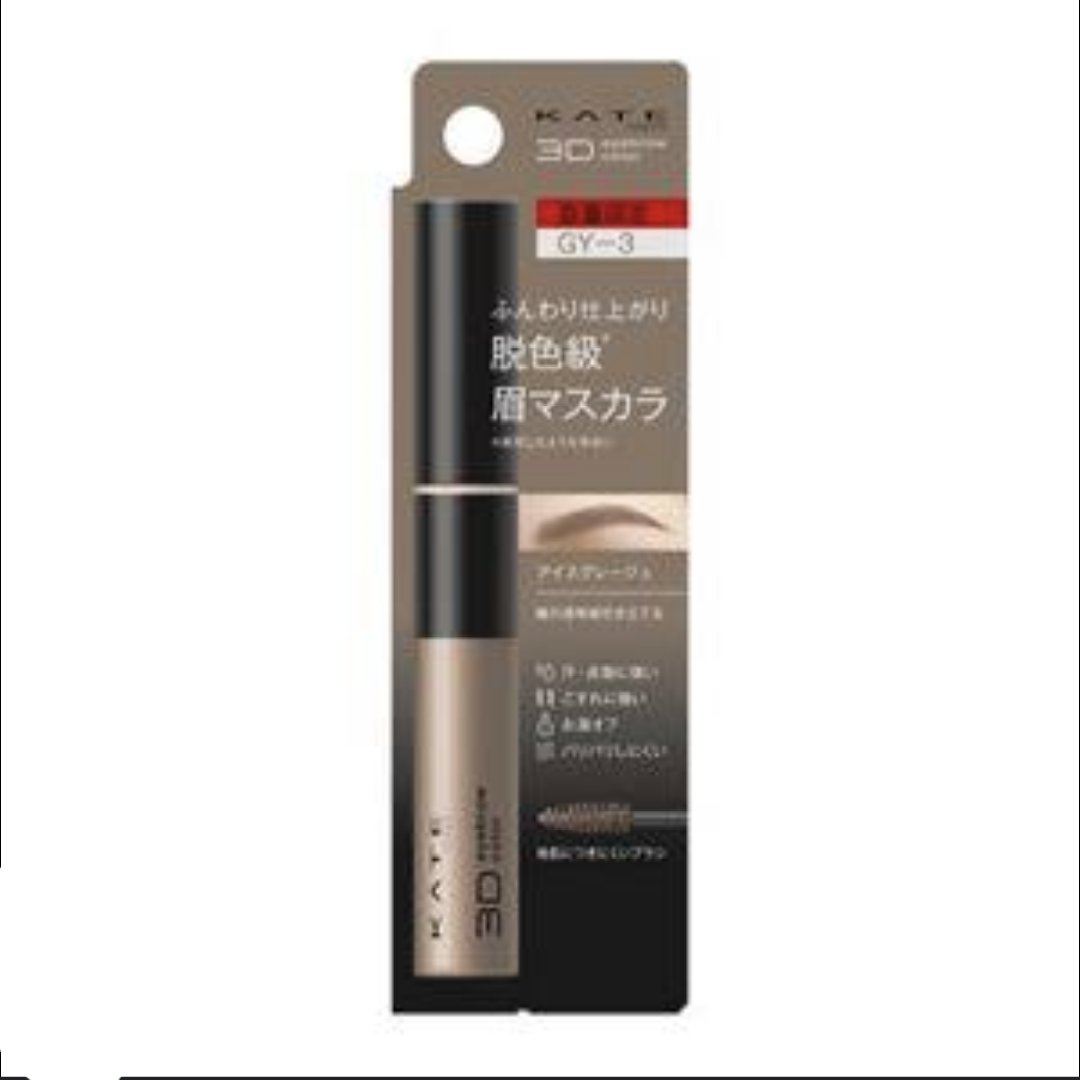 ＵＧＴ　アイブロウペンシル　ＧＤ 04c　ダークグレー/U R GLAM/アイブロウペンシルを使ったクチコミ（3枚目）