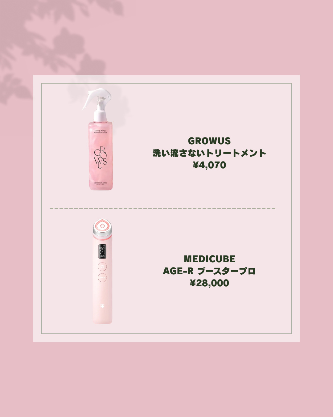 ジルスチュアート ボディミルク/JILL STUART/ボディミルクを使ったクチコミ（3枚目）