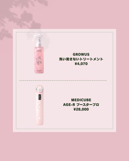 プレステージ ル ゴマージュ/Dior/スクラブ・ゴマージュを使ったクチコミ(3枚目)