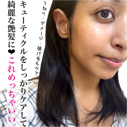 ボンリペア シャンプー/トリートメント/bonparme/シャンプー・コンディショナーを使ったクチコミ(7枚目)